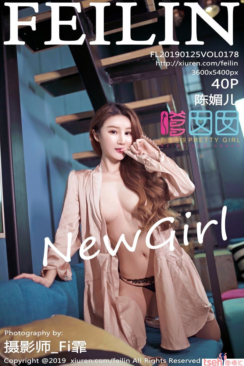[FEILIN嗲囡囡] 2019.01.25 Vol.178 陈媚儿 [40+1P-147M]-图摄汇