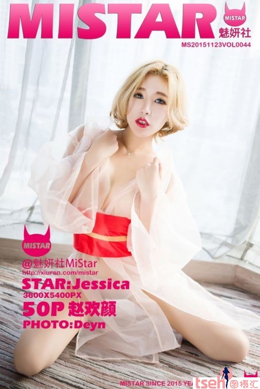 [MiStar魅妍社] 2015.11.23 VOL.044 赵欢颜Jessica [50+1P/182M]-图摄汇