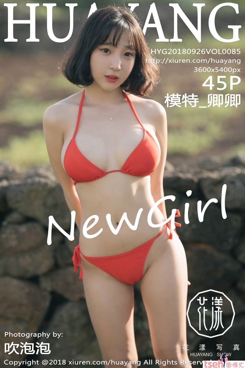 [HuaYang花漾show] 2018.09.26 Vol.085 模特_卿卿 [45+1P-80M]-图摄汇