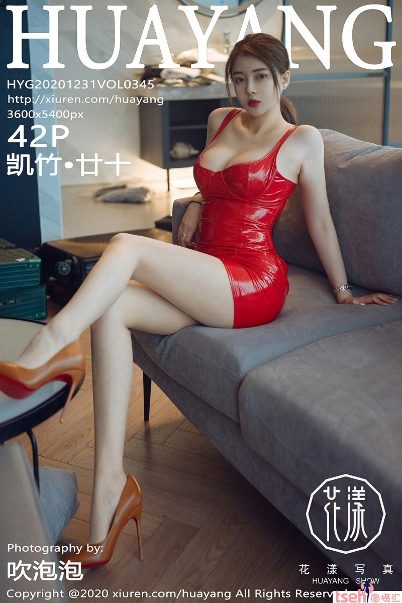 [HuaYang花漾show] 2020.12.31 Vol.345 凯竹·廿十 [42+1P-539M]-图摄汇
