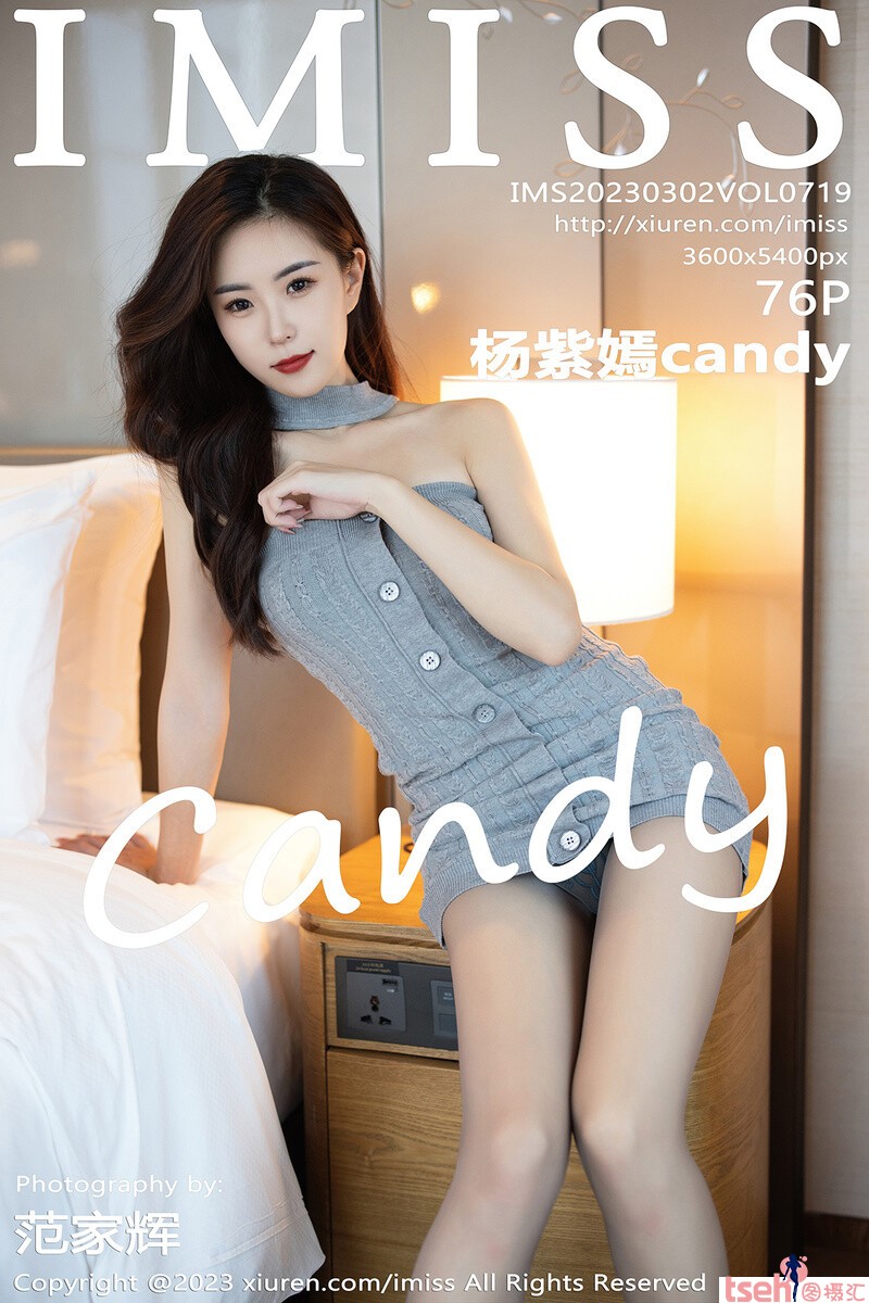 [IMiss爱蜜社] 2023.03.02 Vol.719 杨紫嫣 [76+1P-180M]-图摄汇