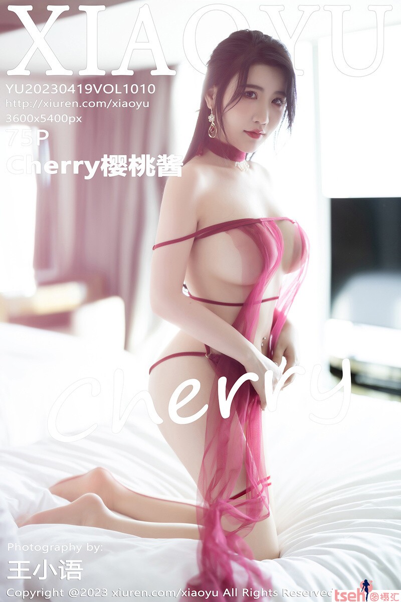 [XIAOYU画语界] 2023.04.19 Vol.1010 樱桃酱 [75+1P-178M]-图摄汇