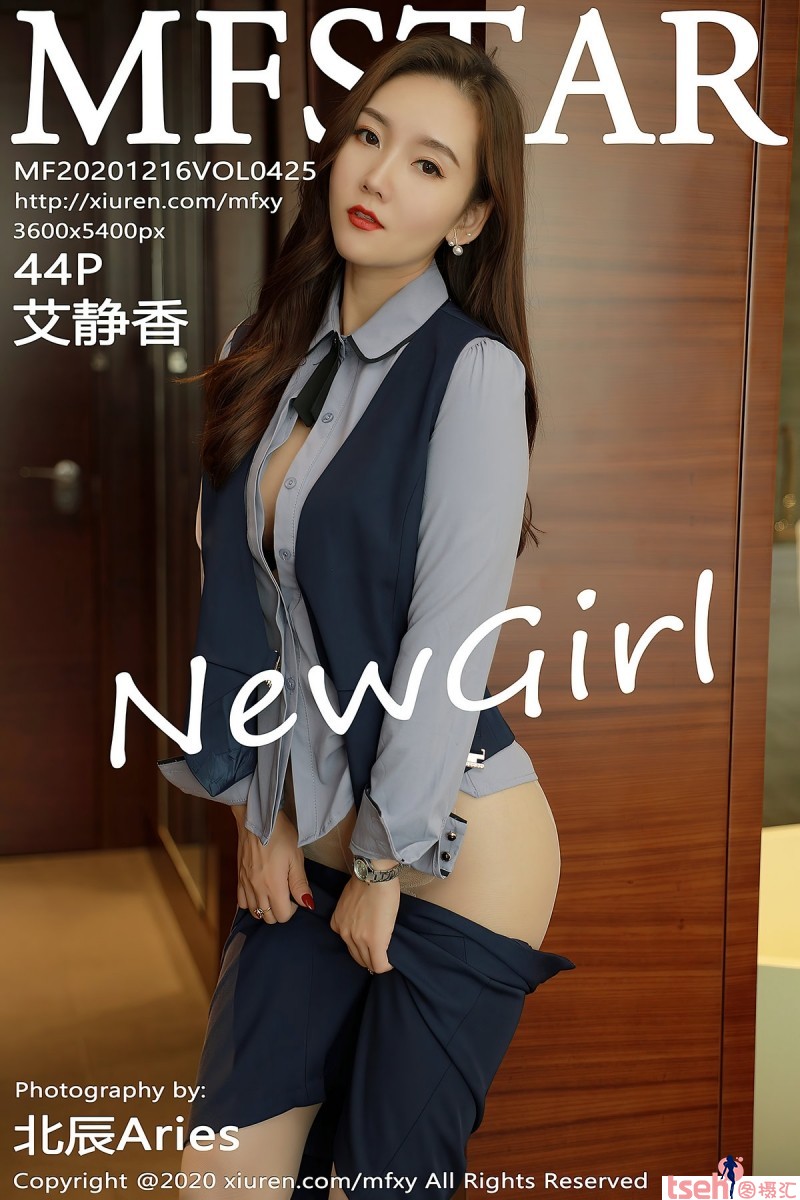 [MFStar模范学院] 2020.12.16 Vol.425 艾静香 [44+1P-397M]-图摄汇
