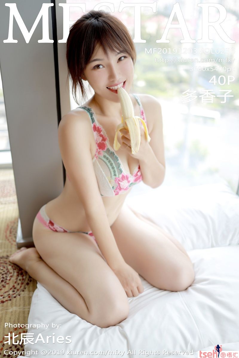 [MFStar模范学院] 2019.12.03 Vol.236 多香子 [40+1P-73M]-图摄汇