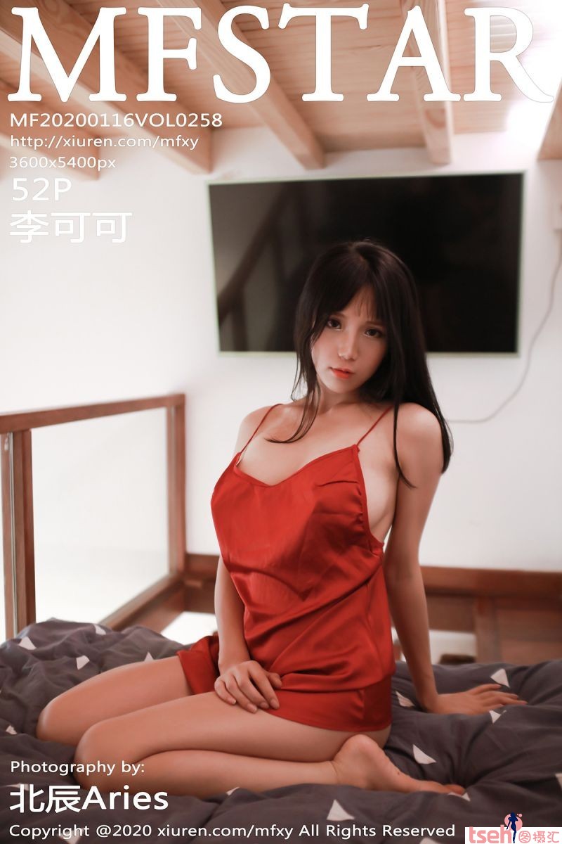 [MFStar模范学院] 2020.01.16 Vol.258 李可可 [52+1P-100M]-图摄汇