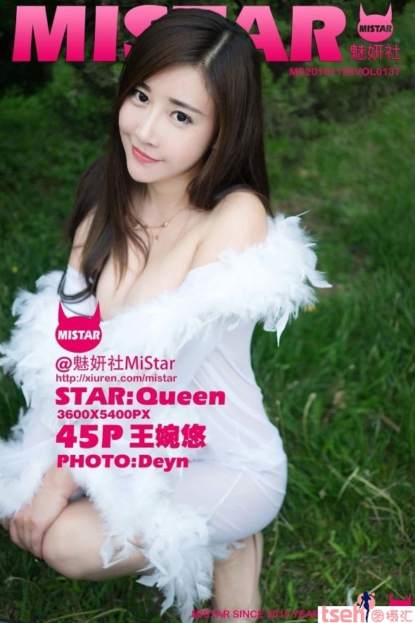 [MiStar魅妍社] 2016.11.25 Vol.137 王婉悠Queen [45+1P/208M]-图摄汇