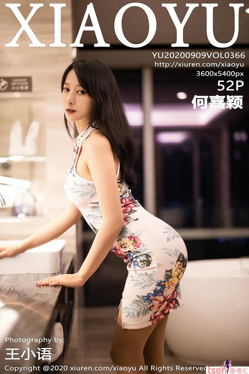 [XIAOYU画语界] 2020.09.09 Vol.366 何嘉颖 [52+1P-386M]-图摄汇