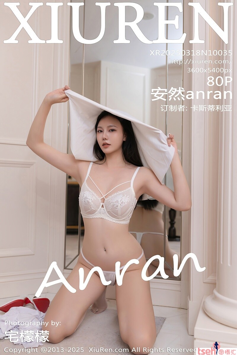 [XiuRen秀人网] 2025.03.18 NO.10035 安然anran [80+1P-696MB]-图摄汇