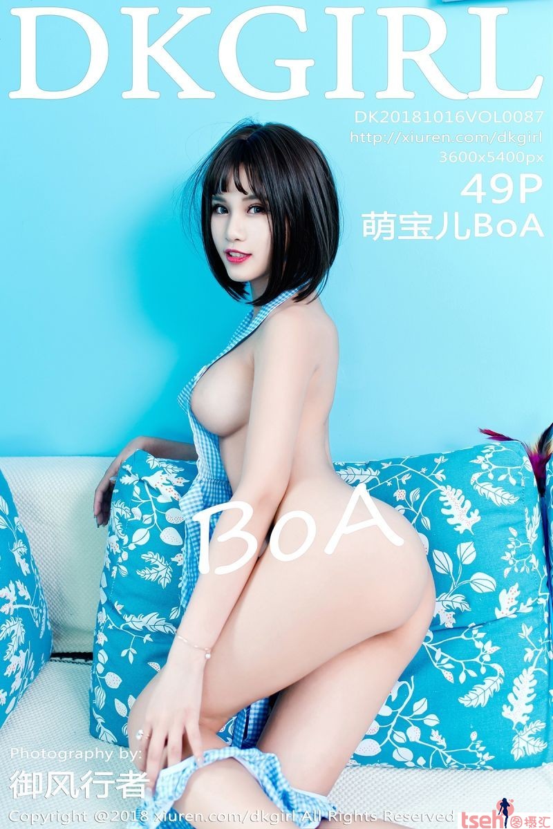 [DKGirl御女郎] 2018.10.16 Vol.087 萌宝儿BoA [49+1P-207M]-图摄汇