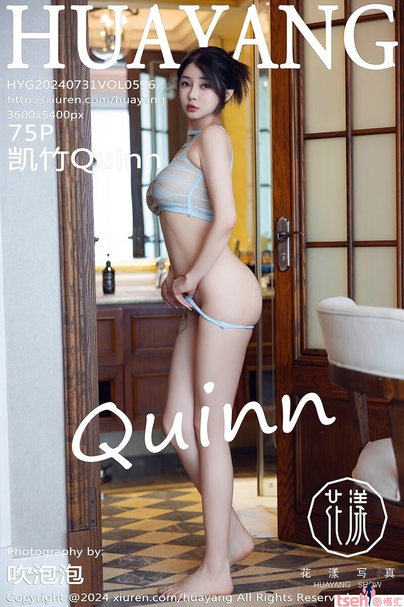 [HuaYang花漾show] 2024.07.31 VOL.596 凯竹Quinn [75+1P-827MB]-图摄汇