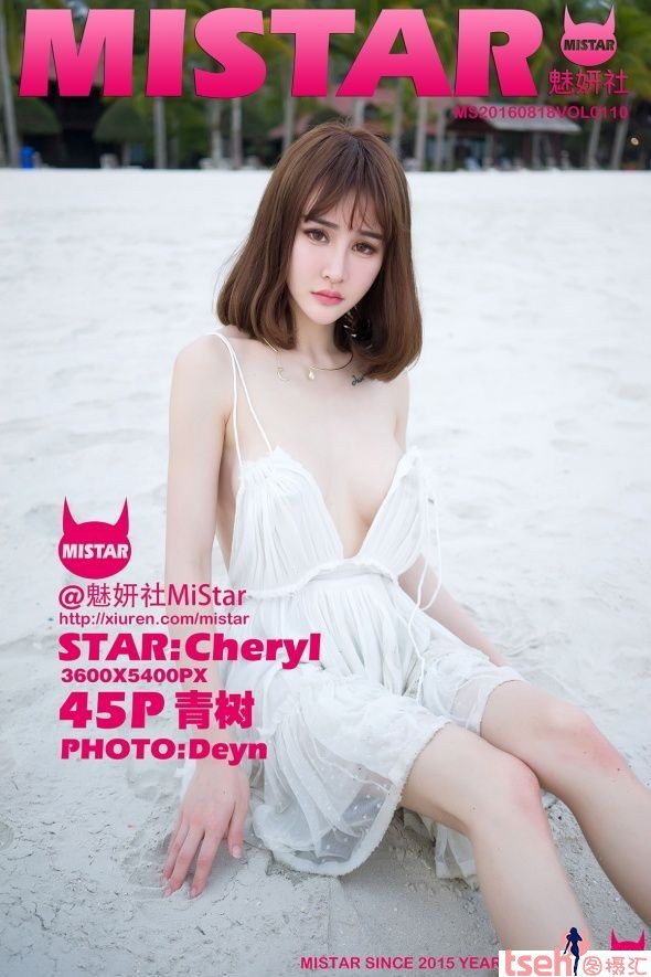 [MiStar魅妍社] 2016.08.18 VOL.110 Cheryl青树[45+1P/115M]-图摄汇
