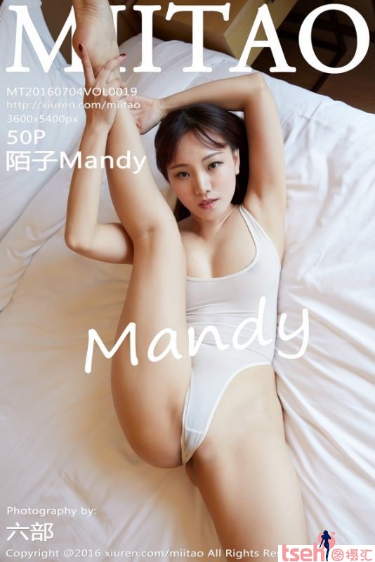 [MiiTao蜜桃社]2016.07.04 VOL.019 陌子Mandy[50+1P/126M]-图摄汇
