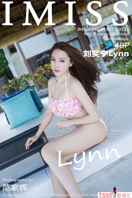 [IMiss爱蜜社]2016.07.19 VOL.112 刘奕宁Lynn[49+1P/168M]-图摄汇